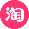 淘宝平台